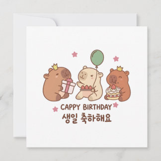 Alles Gute zum Geburtstag Koreanischer Gruß mit Ca Karte