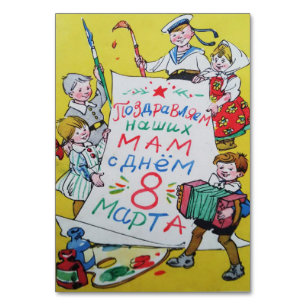 Alles Gute zum Muttertag. Glücklicher März 8! Tischnummer