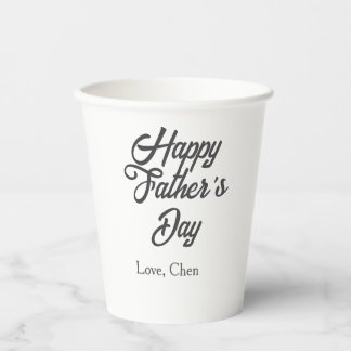 Alles Gute zum Vatertag grauer Name Liebe bester D Pappbecher