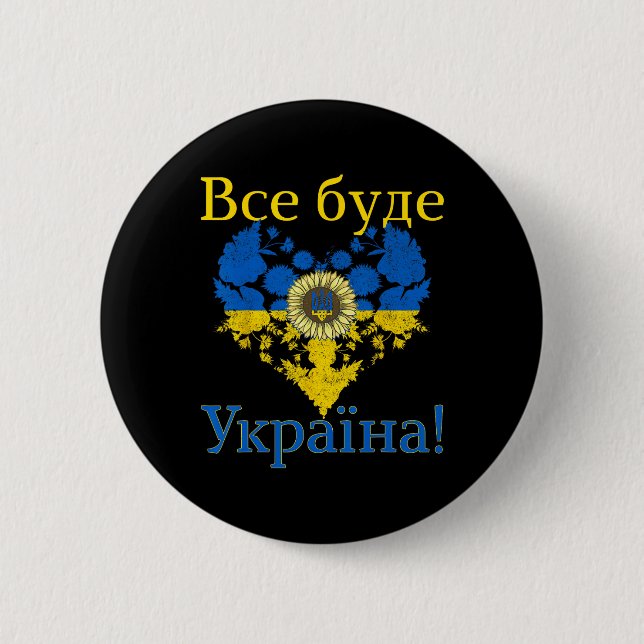 Alles wird Ukraine sein! Herz Sonnenblume Ukraine Button (Vorderseite)