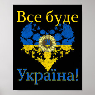 Alles wird Ukraine sein! Herz Sonnenblume Ukraine Poster