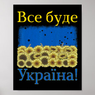 Alles wird Ukraine sein! Vintage Sonnenblume Ukrai Poster