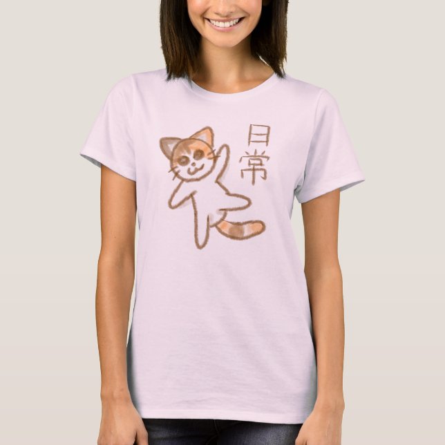 Alltags Katze T-Shirt (Vorderseite)