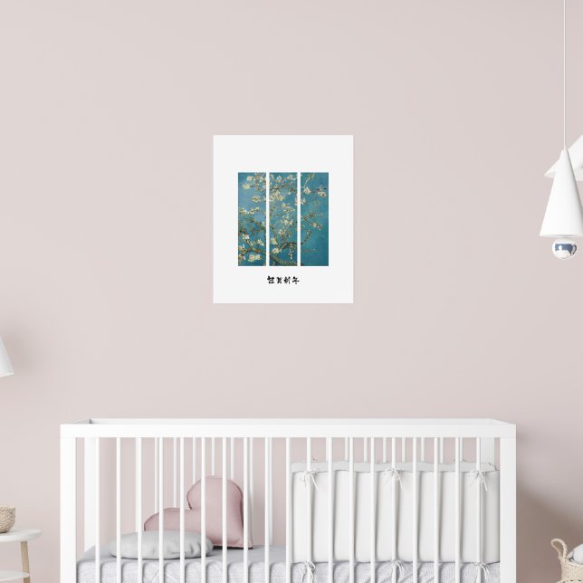 ALMOND FLOWER TREE PAINTING POSTER (Kinderzimmer 2)
