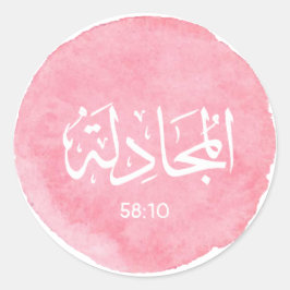 AlMujadila Arabische Kalligraphie Personalizable V Runder Aufkleber