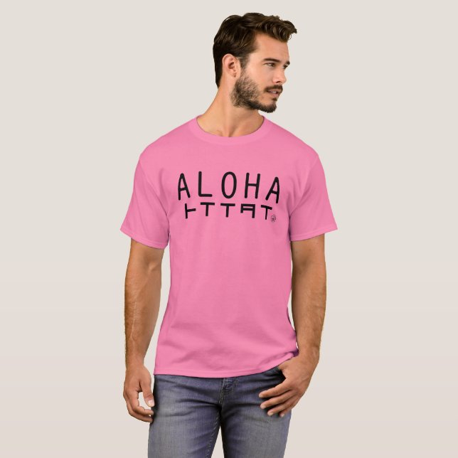 ALOHAトイイタイ T-Shirt (Vorne ganz)