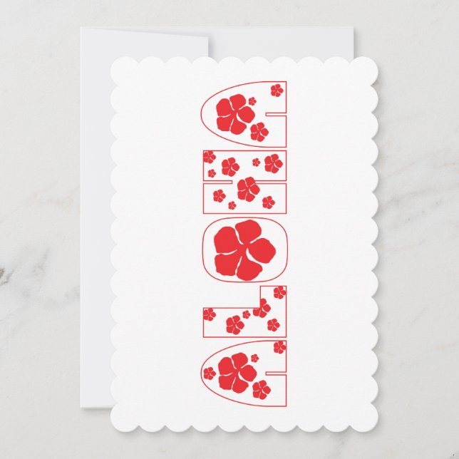 Aloha Feiertagskarte (Vorderseite)