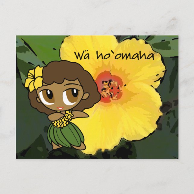 Aloha Honeys Luau & Grußkarten Postkarte (Vorderseite)