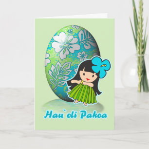 Aloha Hula Mädchen-Ostern-Karten Feiertagskarte