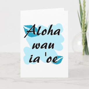 Aloha wau ia 'oe - Liebe des Hawaiianers I Sie Feiertagskarte
