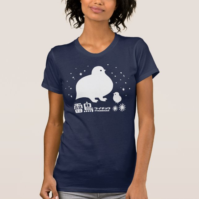 Alpenschneehuhn T-Shirt (Vorderseite)
