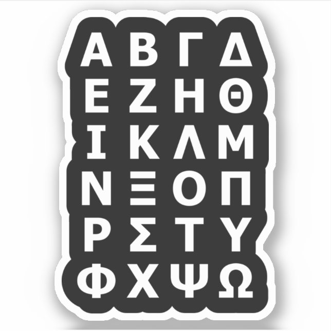 Alphabet-Aufkleber Aufkleber (Vorderseite)