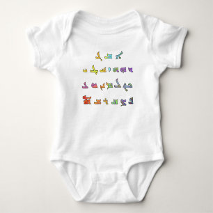 Alphabet Baby Strampler