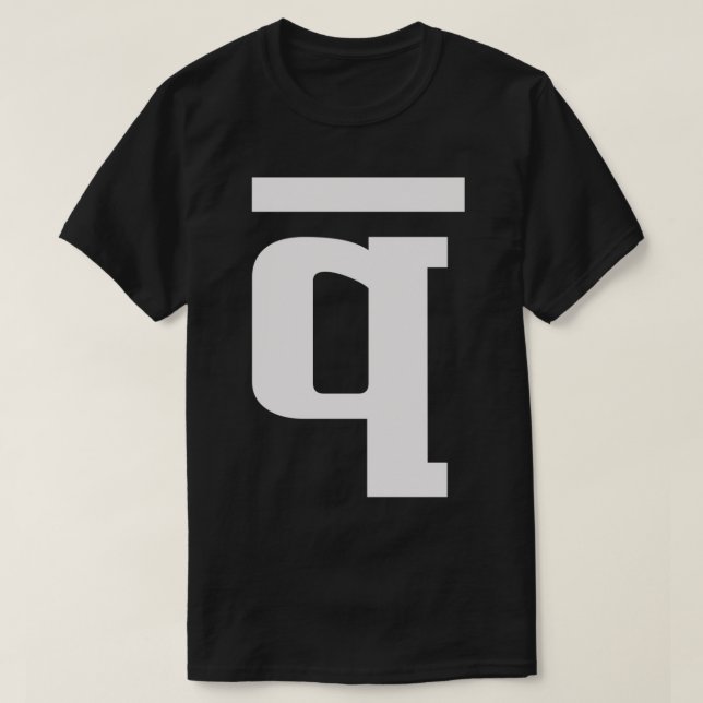 Alphabet Buchstaben Alphabet Q T-Shirt (Design vorne)