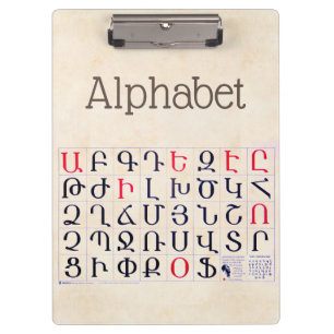 Alphabet Clipboard Klemmbrett