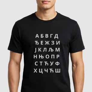 Alphabet Kyrillisches Alphabet  T-Shirt