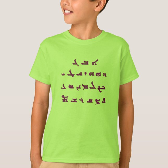 ALphabet T-Shirt (Vorderseite)