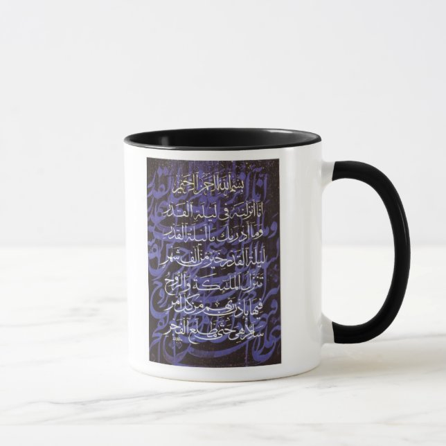 AlQadr Tasse (Rechts)