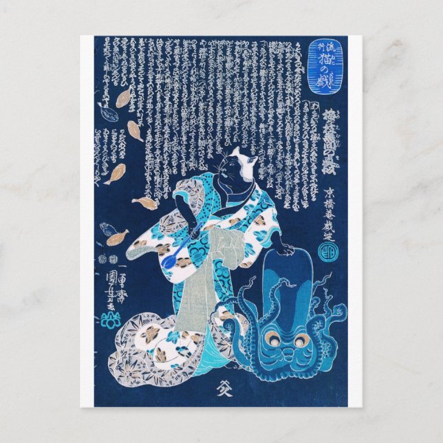 Als Frau verkleidete Katze und Oktopus um 1800 Postkarte (Vorderseite)