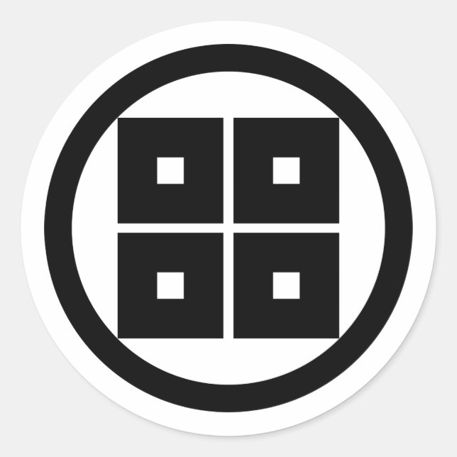 Also klug, Japan Runder Aufkleber (Vorderseite)