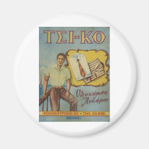 Alte Anzeige-griechische Shirts Tsi-ko Magnet
