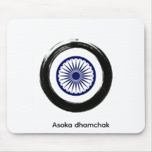 Alte Asoka-Dhamchak-Kunst - Minimalistische Geschi