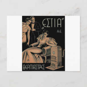 Alte Griechenland-Werbung Ofenheizung Postkarte
