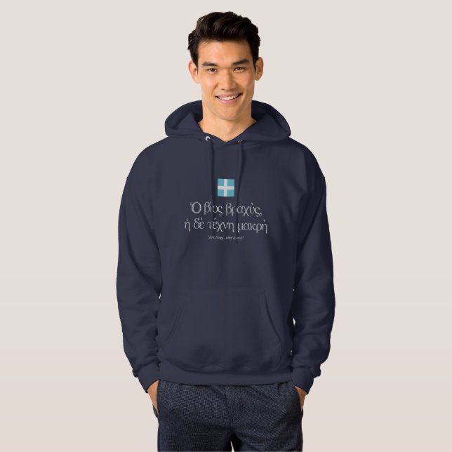 Alte griechische Zitate: "Ars longa, vita brevis" Hoodie (Vorne ganz)