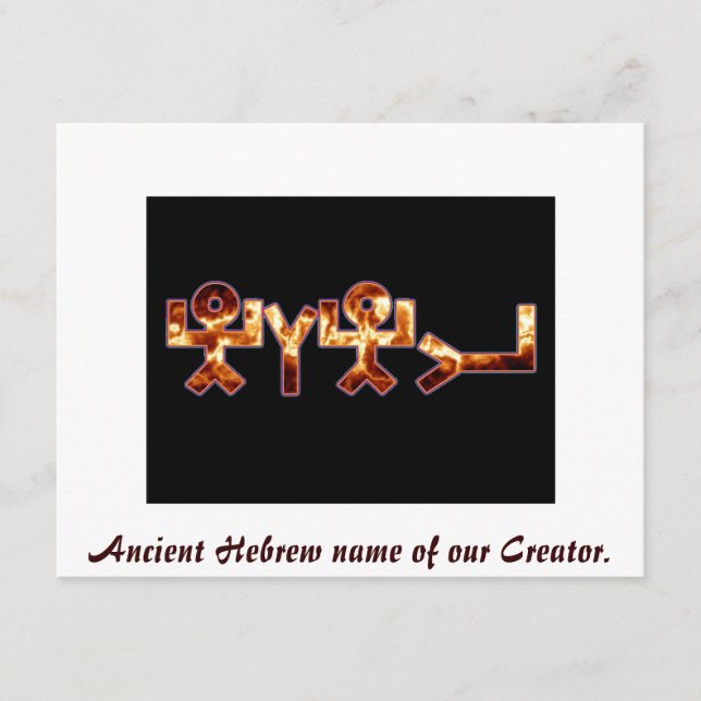 Alte hebräische Bezeichnung י ה ו ה (Vorderseite)