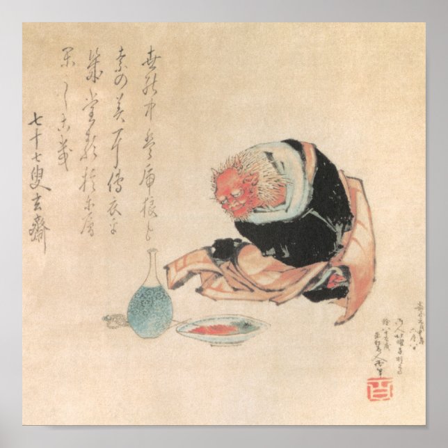 Alte japanische Dämonenmalerei Poster (Vorne)