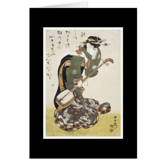 Alte japanische Kunst-Karte (Vorne)