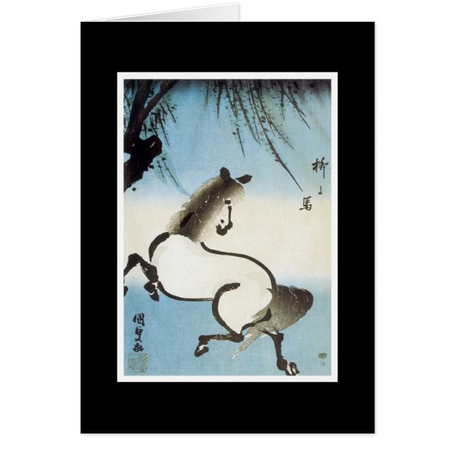 Alte japanische Kunst-Karte (Vorne)