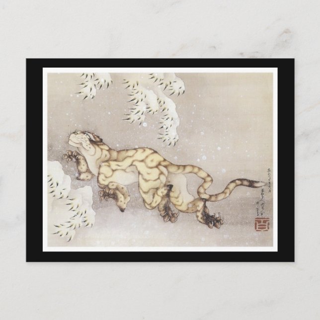 Alte japanische Kunst Postkarte (Vorderseite)