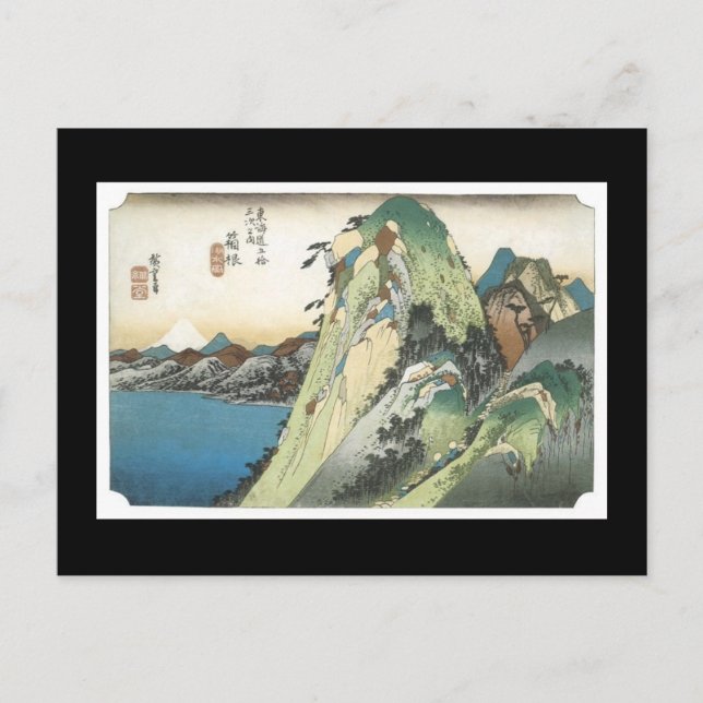 Alte japanische Kunst Postkarte (Vorderseite)