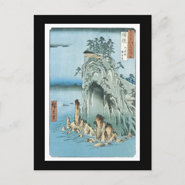 Alte japanische Kunst Postkarte (Vorderseite)