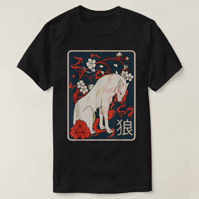 Alte japanische Wolfskunst - Vintages Kirschblosso T-Shirt (Design vorne)