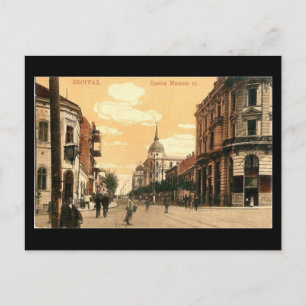 Alte Postkarte, Belgrad, Krala Milana Street Postkarte