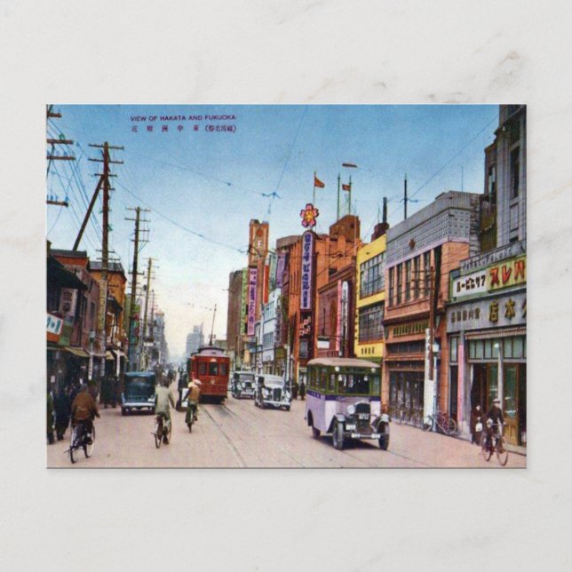 Alte Postkarte - Hakata und Fukuoka, Japan (Vorderseite)