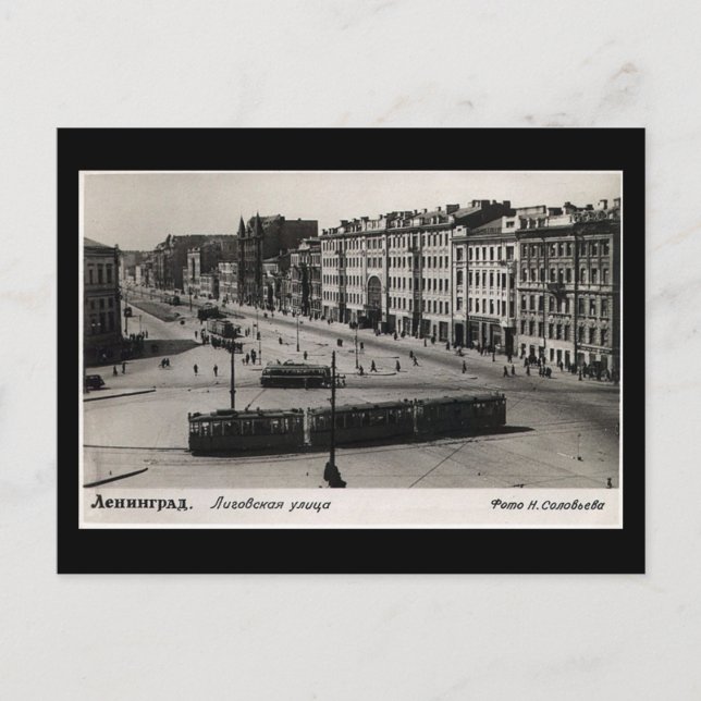 Alte Postkarte, Leningrad (St. Petersburg) 1946 Postkarte (Vorderseite)