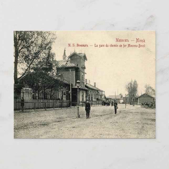 Alte Postkarte - Minsk, Belarus (Vorderseite)