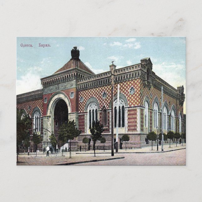 Alte Postkarte - Odessa, Ukraine (Vorderseite)