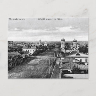 Alte Postkarte - Tscheljabinsk, Russland
