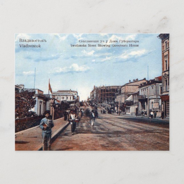 Alte Postkarte - Wladiwostok (Vorderseite)