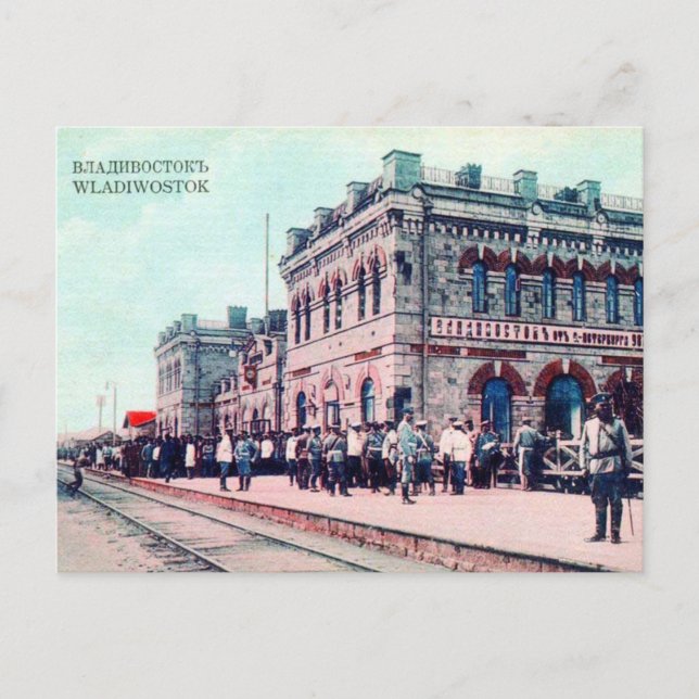 Alte Postkarte - Wladiwostok-Station (Vorderseite)