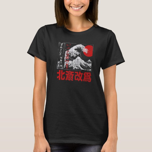Alte Schule Authentisches japanisches Kanagawa The T-Shirt (Vorderseite)