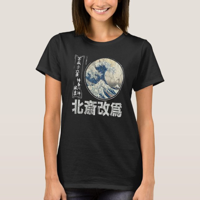 Alte Schule Authentisches japanisches Kanagawa The T-Shirt (Vorderseite)