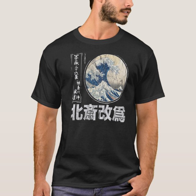 Alte Schule Authentisches japanisches Kanagawa The T-Shirt (Vorderseite)