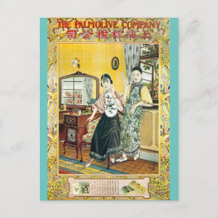 Alte Seifenwerbung aus Shanghai, China Postkarte