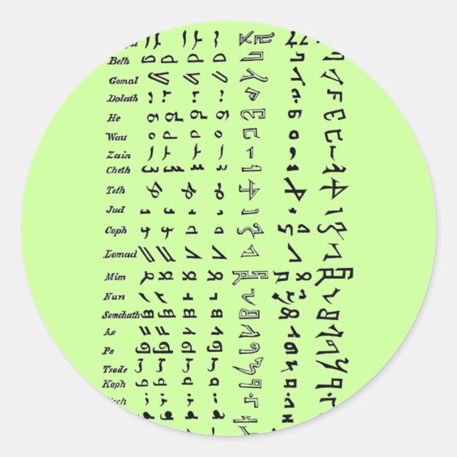 Alte syrische Alphabet Runder Aufkleber (Vorderseite)