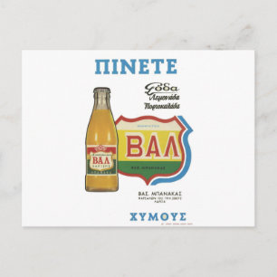Alte Werbung Griechenland trinken Juice Postkarte